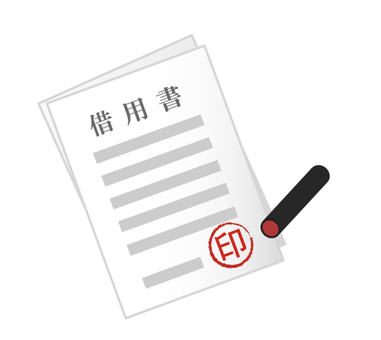 借金 債務 は必ず相続するのか 借金を遺産分割できる